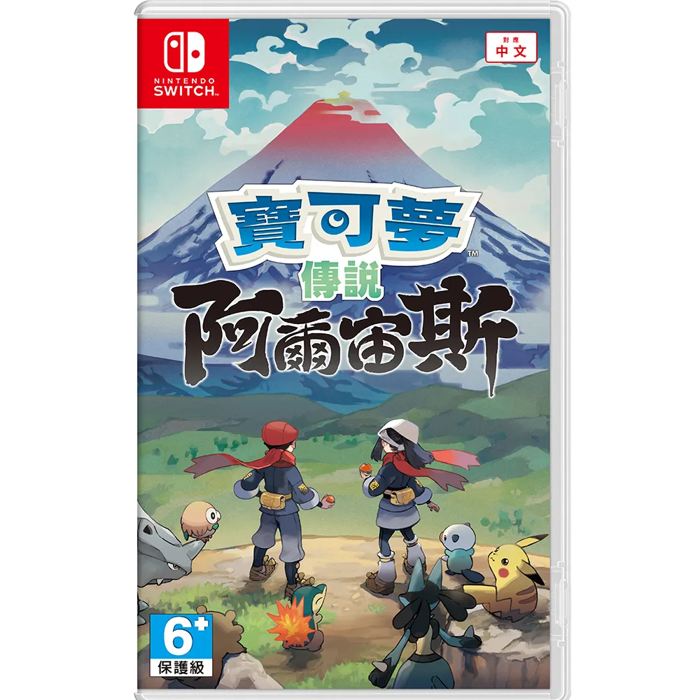 Switch《阿爾宙斯》 《家庭訓練機》《薩爾達 禦天之劍》《陸行鳥賽車》公司或任選2片【現貨】【GAME休閒館】 歷史價格詳細信息
