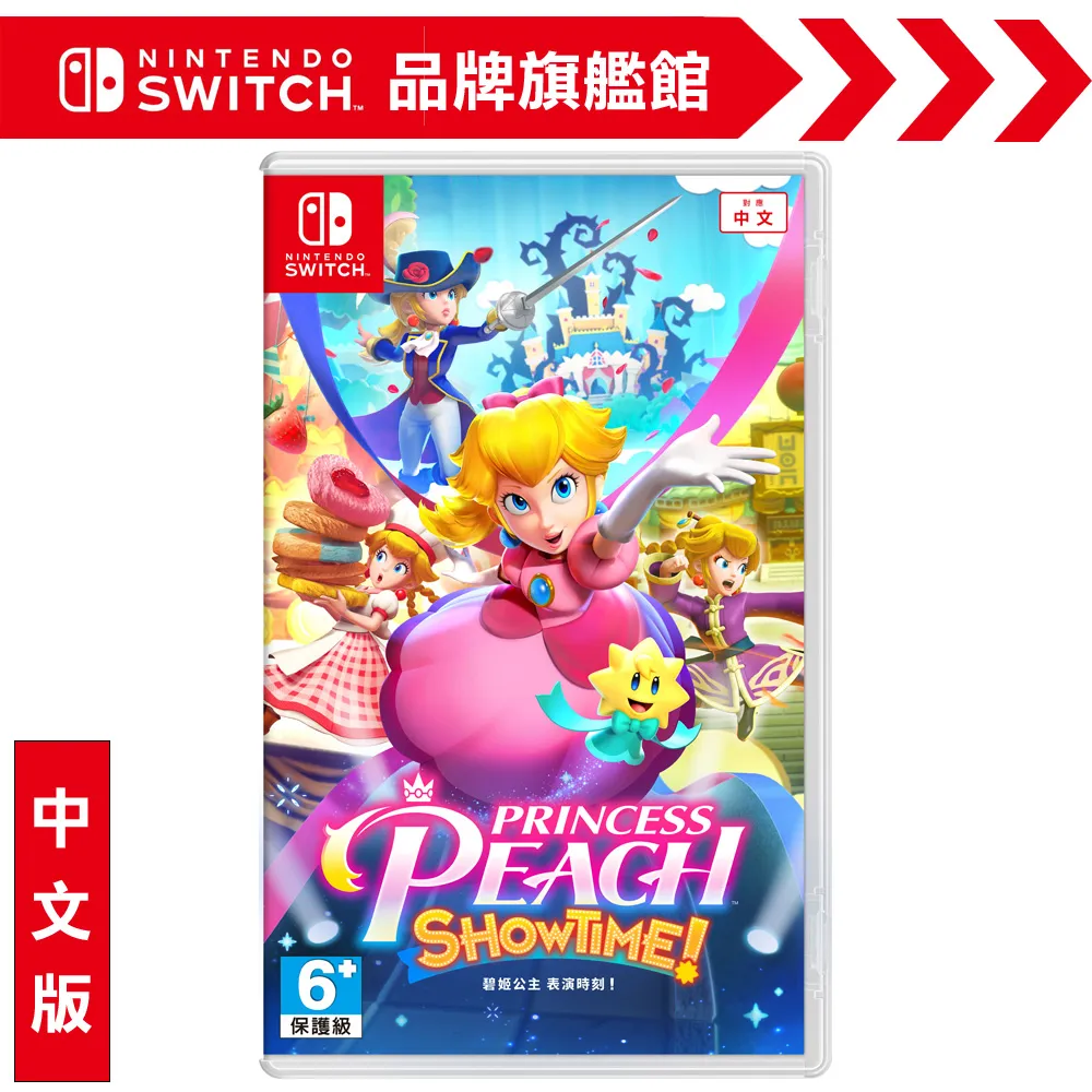 【NS】碧血狂殺 -專業存檔修改 NS Switch Red Dead Redemptio荒野大鏢客 救贖  修改 修改 歷史價格詳細信息