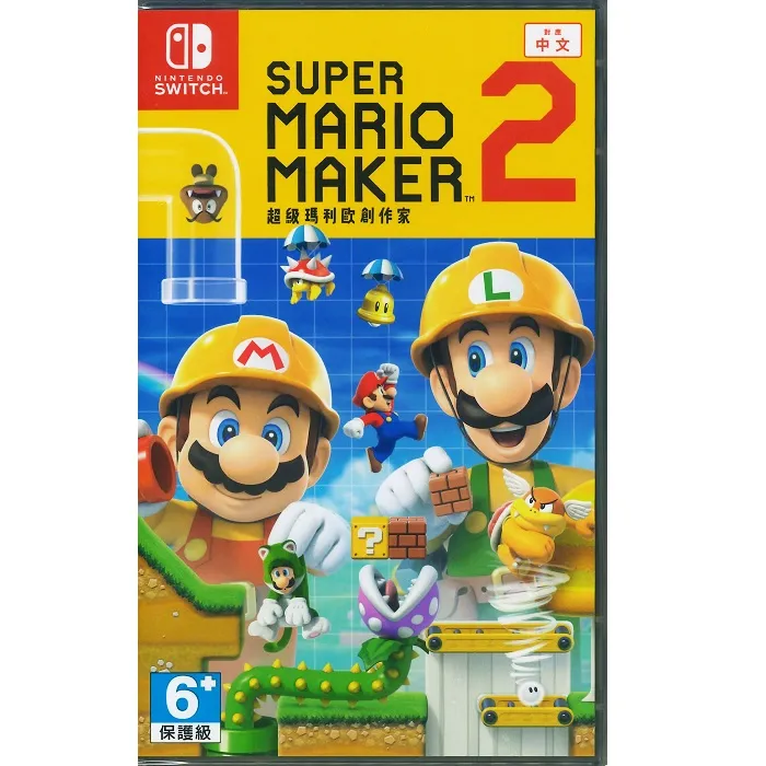 Nintendo Super Mario超級瑪利歐 任天堂超級瑪利歐迷你遙控賽車 ToysRUs玩具反斗城 歷史價格詳細信息