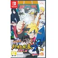 Nintendo Switch 火影忍者 疾風傳 終極風暴4 慕留人傳 ☆【中文版 中古二手商品】台中星光電玩 歷史價格詳細信息