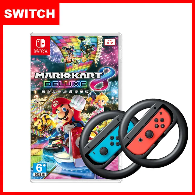 Switch 瑪利歐賽車8 OLED 主機 12/8上市【預購】【GAME休閒館】 歷史價格詳細信息