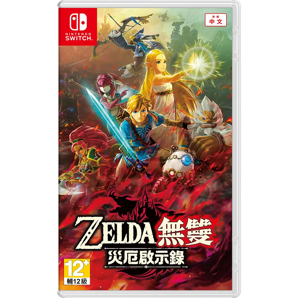 【Nintendo Switch】薩爾達無雙 災厄啟示錄《初回特典中文版》(可立刻出貨喔~另送磁鐵跟滑鼠墊~) 歷史價格詳細信息