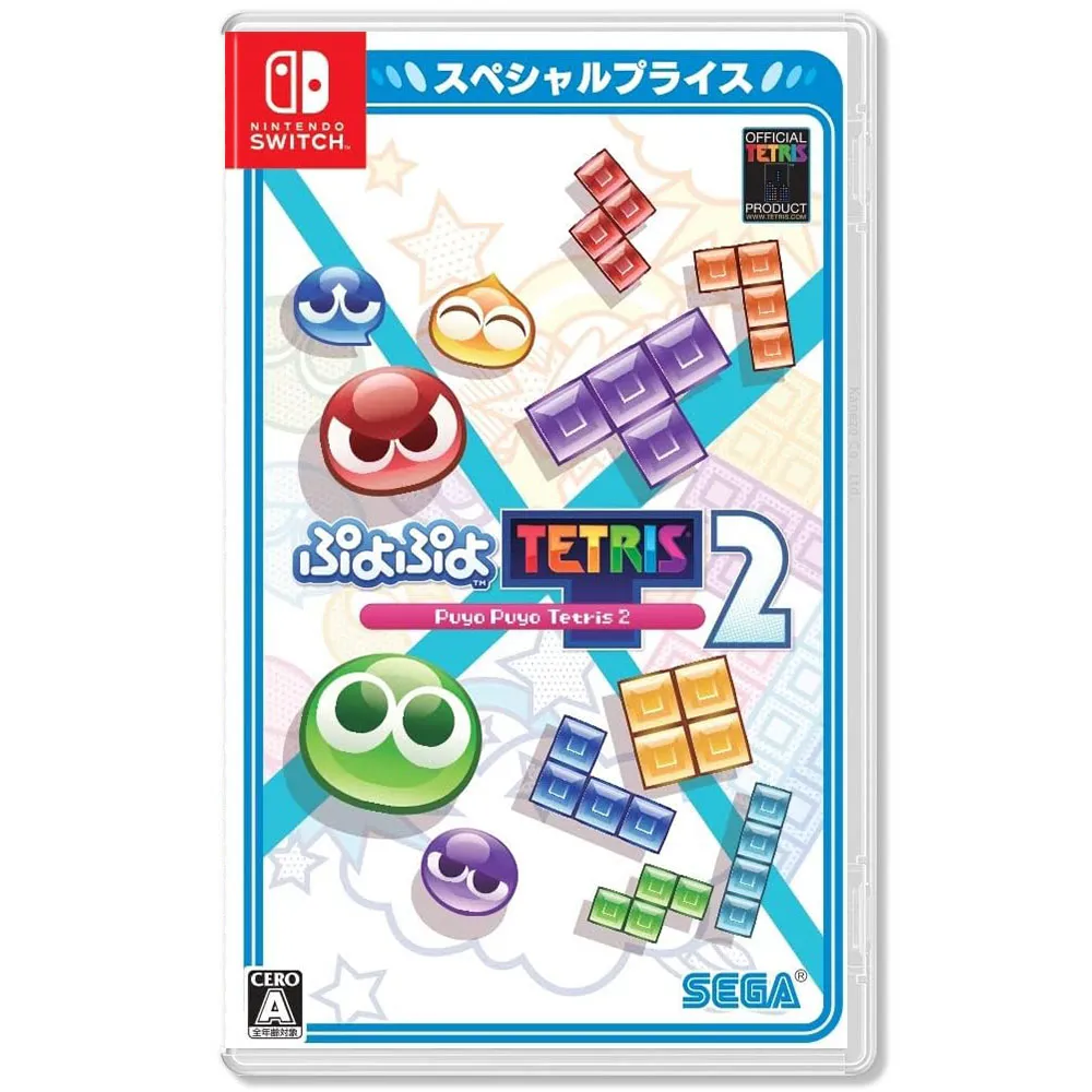 【Nintendo Switch】勇氣默示錄 2《中文版》 歷史價格詳細信息