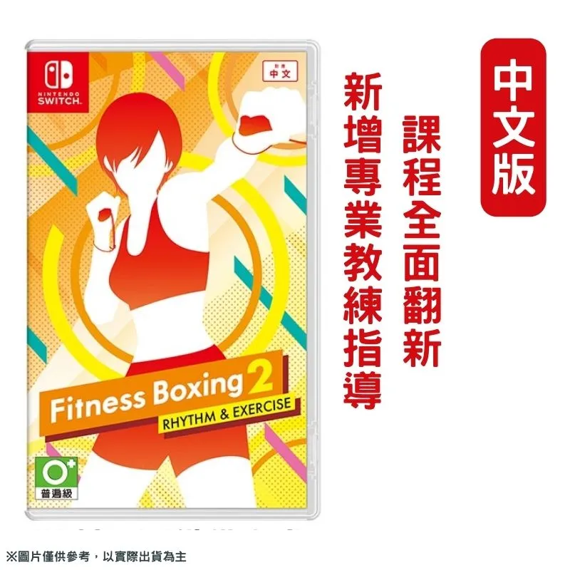 NS SWITCH 節奏健身 英日文歐版 HOME FiT KNOCKOUT HOME FITNESS【一起玩】 歷史價格詳細信息
