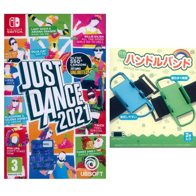 NS Switch《 舞力全開 2021 Just Dance 2021 》中英文亞版(英文封面) 歷史價格詳細信息