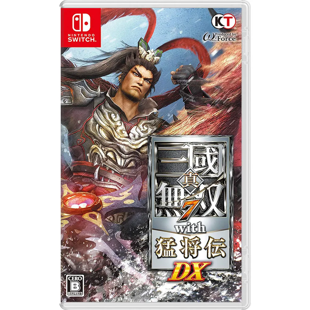 Nintendo Switch 戰國無雙5 特典版 中文版全新品【附特典口罩收納夾】台中星光電玩 歷史價格詳細信息