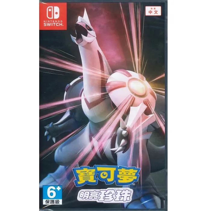 Nintendo Switch 寶可夢 晶燦鑽石 歷史價格詳細信息