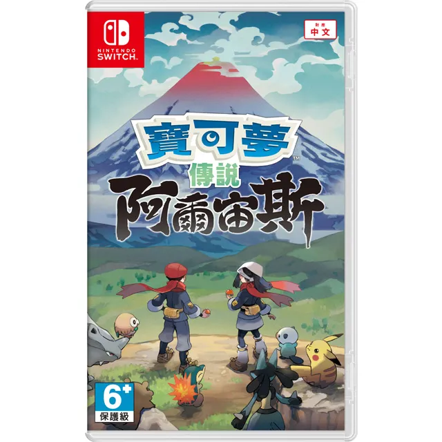NS《寶可夢傳說 阿爾宙斯》中文版（台灣公司貨）（任天堂 Nintendo Switch） 歷史價格詳細信息