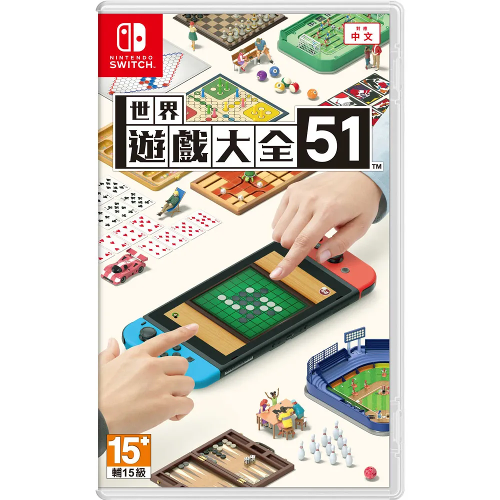 NS《世界遊戲大全 51》中日英文版（台灣公司貨）（任天堂 Nintendo Switch） 歷史價格詳細信息