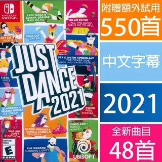 NS Switch《 舞力全開 2021 Just Dance 2021 》中英文亞版(英文封面) 歷史價格詳細信息