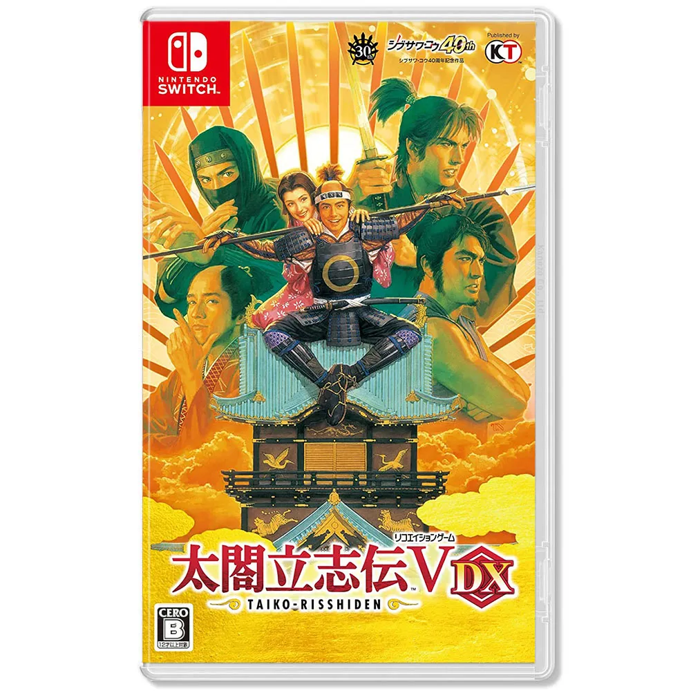 太閤記：天下人豐臣秀吉（全二冊） 歷史價格詳細信息