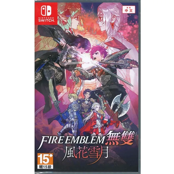 Nintendo Switch 聖火降魔錄 Engage 【附特典造型貼紙】中文版全新品【台中星光電玩】 歷史價格詳細信息
