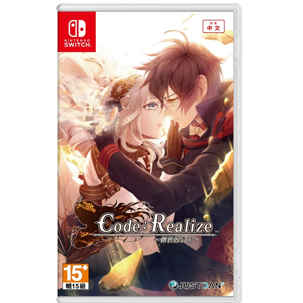 Switch Code：Realize 創世的公主～祝福的未來～ 限定中文版 含特典【現貨】【GAME休閒館】 歷史價格詳細信息