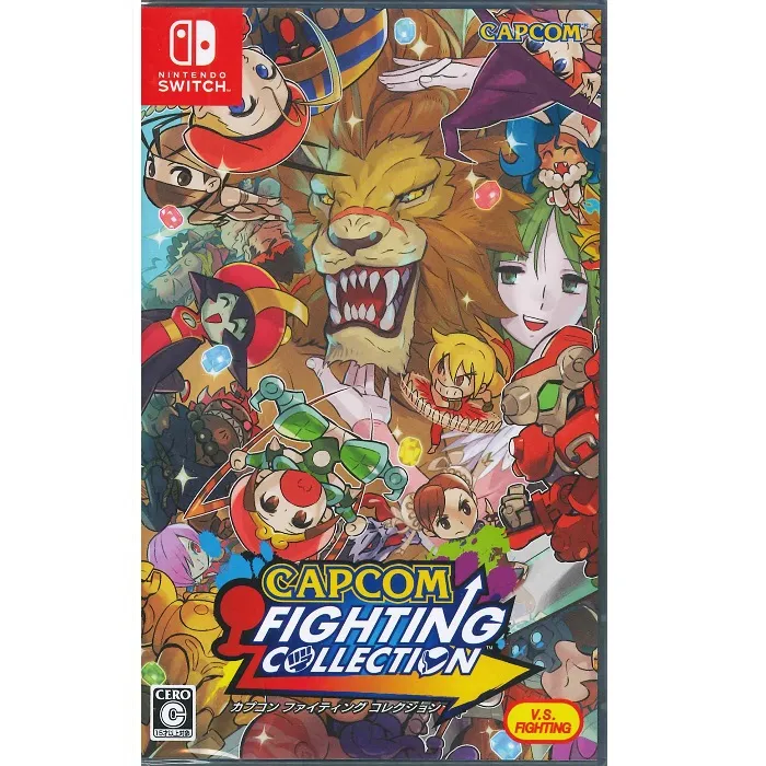 Switch CAPCOM FIGHTING BUNDLE 中文版 盒裝合輯【預購】【GAME休閒館】 歷史價格詳細信息