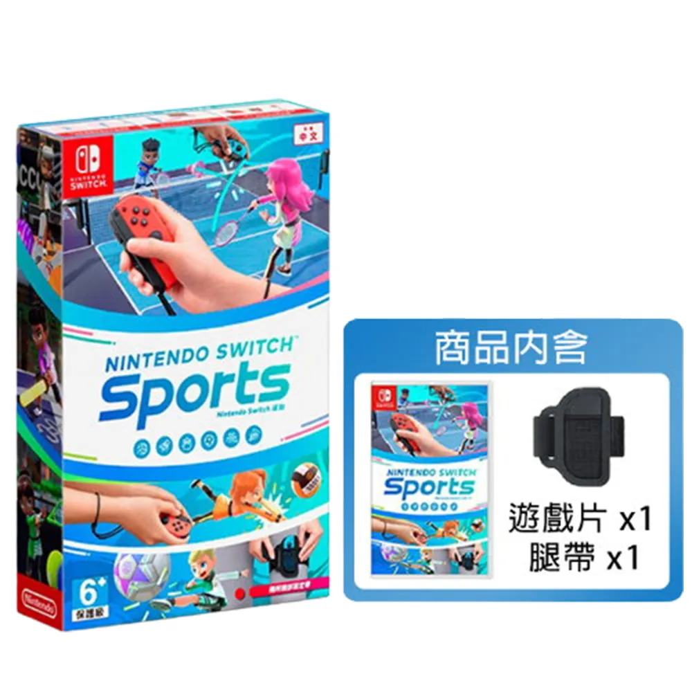 Switch 運動 Sports 中文版+遊戲片１片 等多款選【現貨】【GAME休閒館】 歷史價格詳細信息