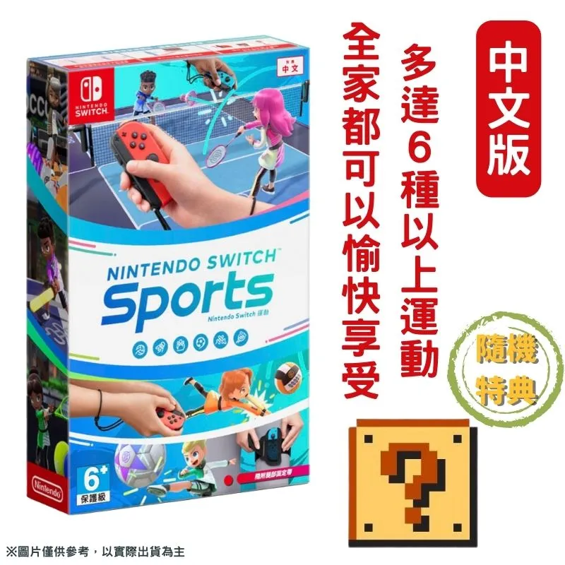 NS SWITCH 運動 Sports 特典 手腕帶 護腕{沒有遊戲喔}全新未拆【YJ】維二商店 歷史價格詳細信息