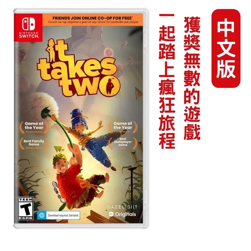 NS SWITCH  雙人成行 中英日文歐版 It Takes Two (一起玩) 歷史價格詳細信息