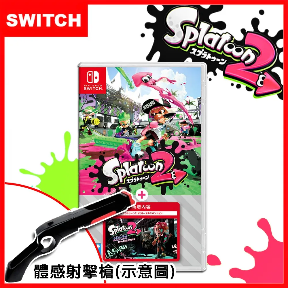 switch漆彈大作戰 近距離無線連線 NFC 連動人偶玩具 amiibo 綠 花枝 烏賊SPLATOON 【魔力電玩】 歷史價格詳細信息