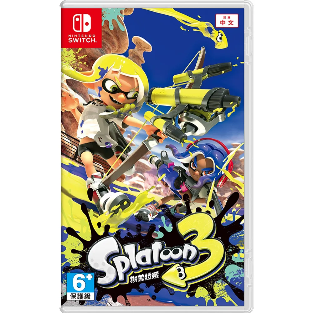 NS Switch 斯普拉遁 漆彈大作戰 2+擴充票 亞日版 【現貨】【GAME休閒館】 歷史價格詳細信息