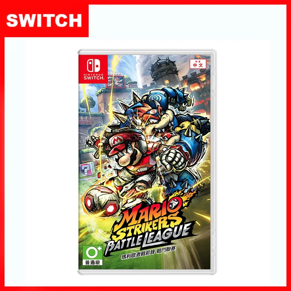 任天堂 Switch 《瑪利歐 ＋ 瘋狂兔子 希望之星》 中文版 另有黃金版 【波波電玩】 歷史價格詳細信息