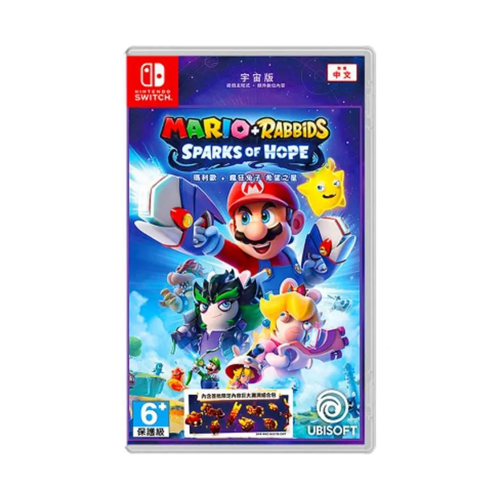 【公司貨】NS Switch 瑪利歐亮麗紅X亮麗藍 主機本體 6.2吋螢幕 ＋玻璃貼【不含JOYCON底座】台中星光電玩 歷史價格詳細信息