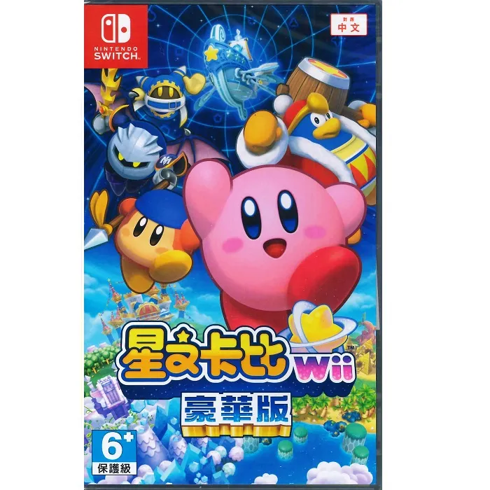 Switch 星之卡比 WII豪華版 中文版 第二批【預購】【GAME休閒館】 歷史價格詳細信息