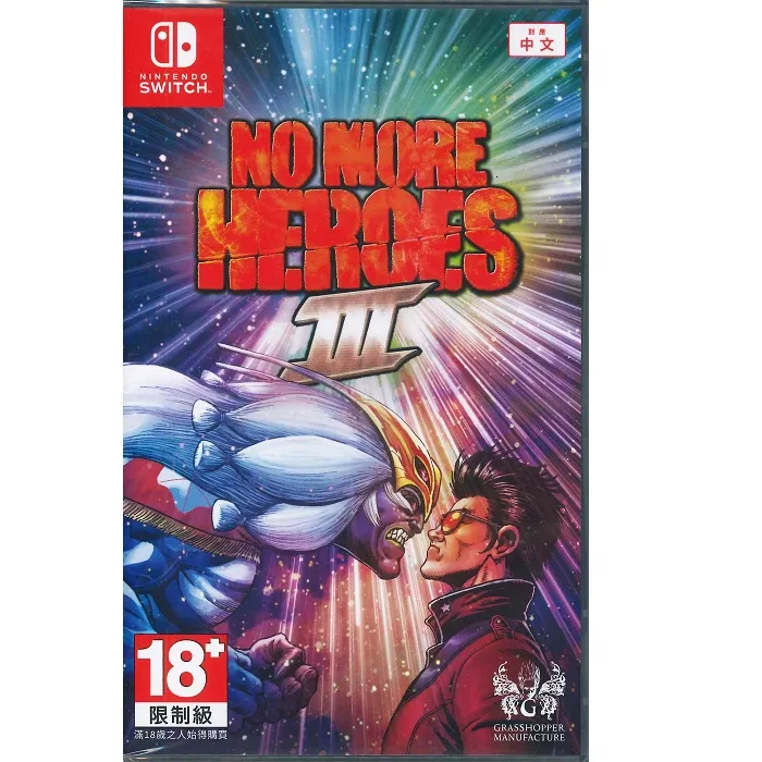Nintendo Switch 英雄傳說 閃之軌跡 III 閃之軌跡3 中文版全新品【預購11/25上市】台中星光電玩 歷史價格詳細信息