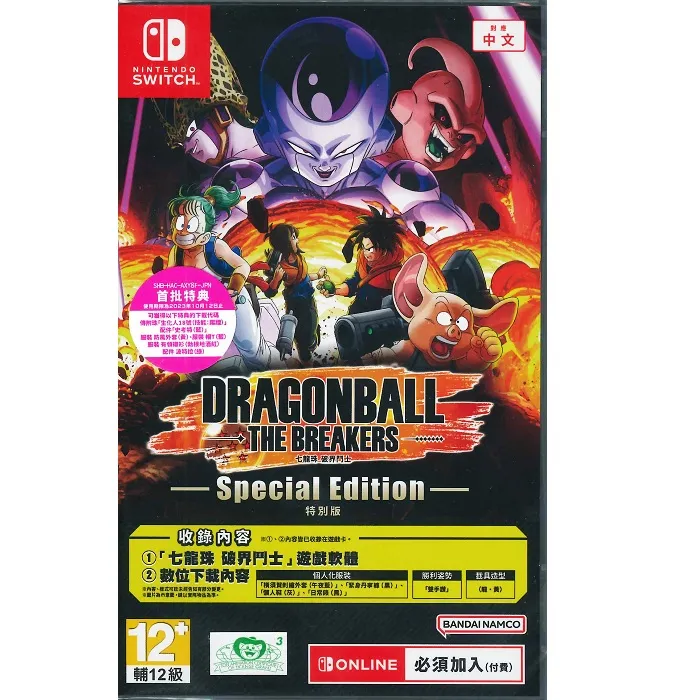 【Nintendo Switch】七龍珠 FighterZ 英文封面《中文版》 歷史價格詳細信息