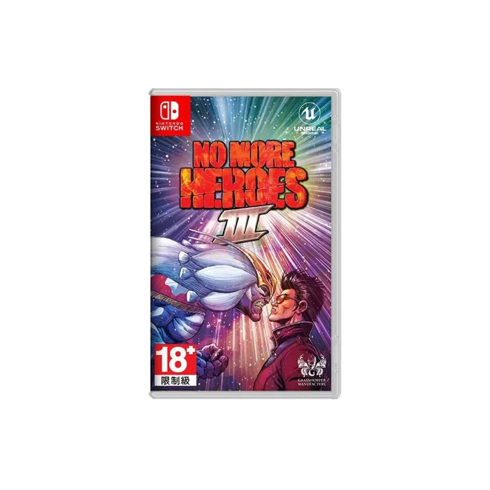 Nintendo Switch 英雄傳說 閃之軌跡 III 閃之軌跡3 中文版全新品【預購11/25上市】台中星光電玩 歷史價格詳細信息