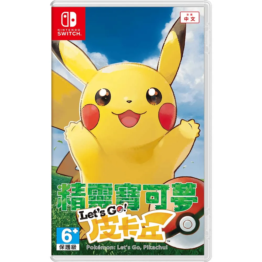 【Nintendo Switch】精靈寶可夢 盾 + 擴充票《歐洲版本封面 中文版》剛到貨可以立刻出呦~ 歷史價格詳細信息