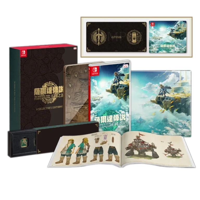 NS Switch 薩爾達傳說 王國之淚 中文 限定版+限定版單肩包+雙特典 歷史價格詳細信息