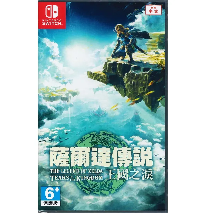 Nintendo Switch 王國之心 記憶旋律 中文版全新品【員林雪風電玩】 歷史價格詳細信息