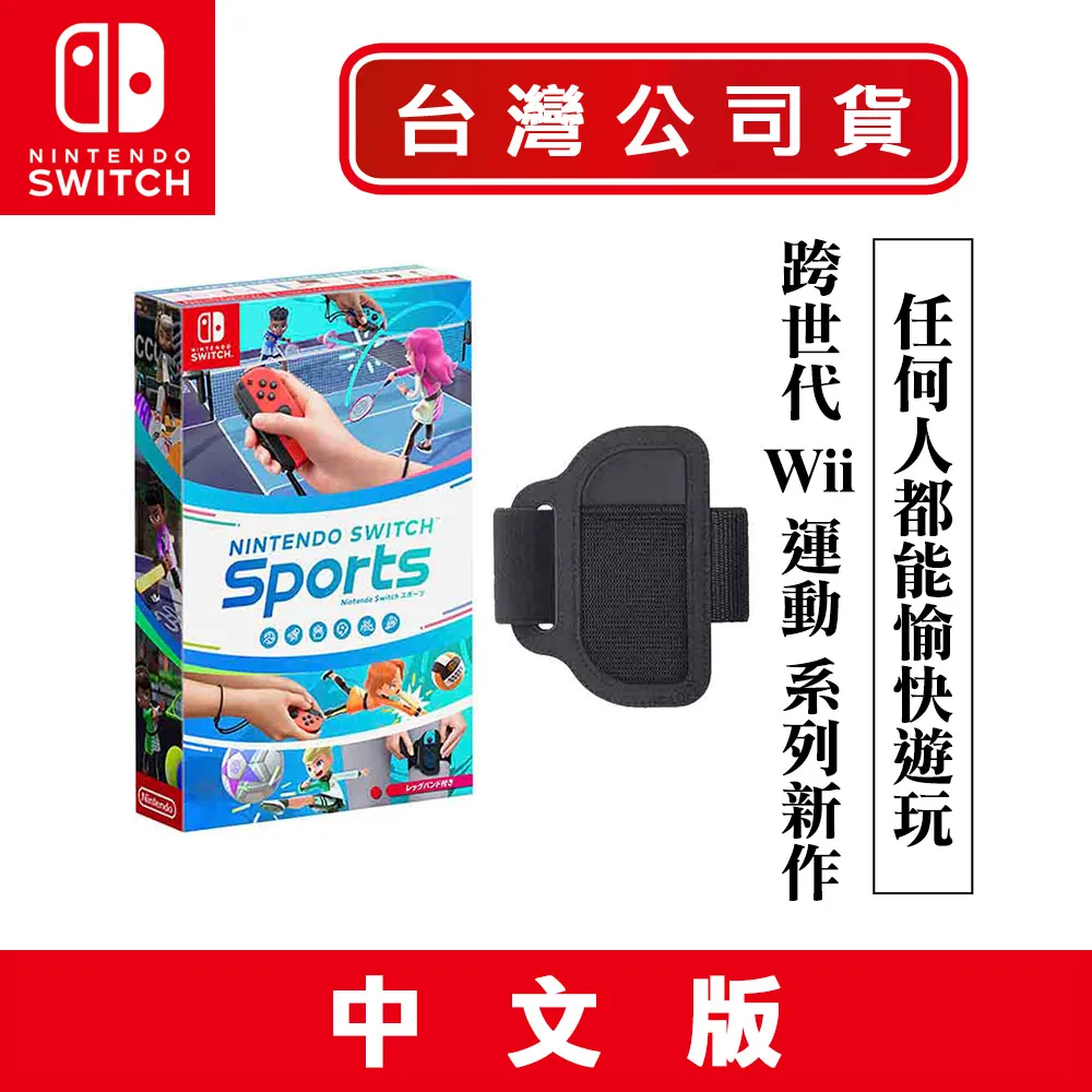 NS Switch《騷動：內亂 Riot: Civil Unrest》中英日文美版 歷史價格詳細信息