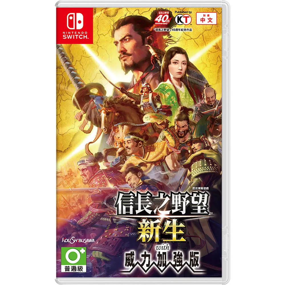 NS《信長之野望：新生 with 威力加強版》中文一般版 價格比較,價格查詢,歷史價格詳細信息