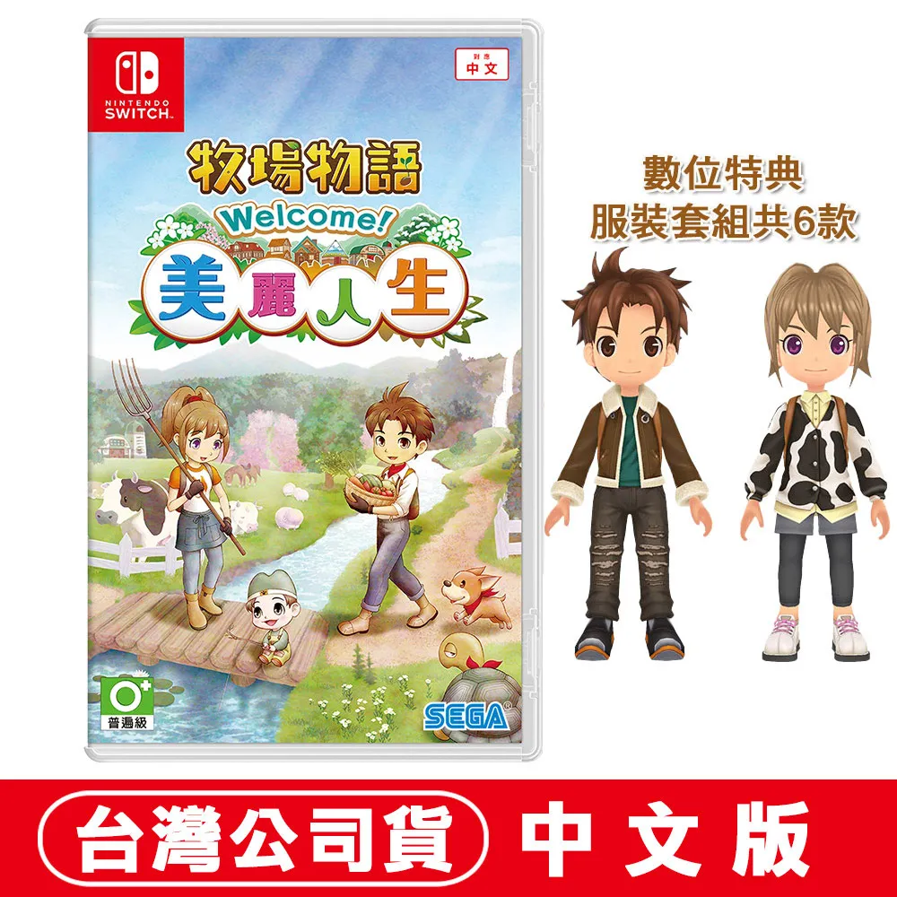 NS Switch《美麗荒野 Beautiful Desolation》中文版【現貨】【GAME休閒館】 歷史價格詳細信息