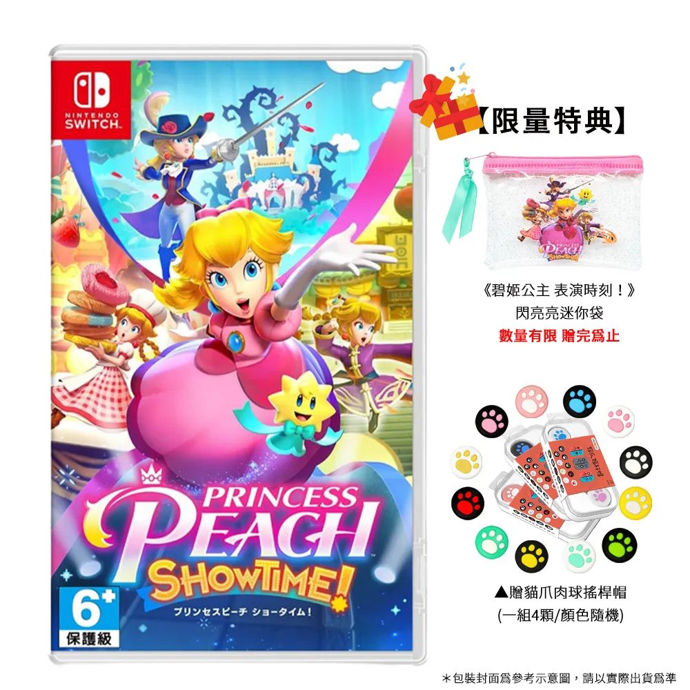 NS switch 碧血狂殺：不死夢魘 合輯 中文版 歷史價格詳細信息