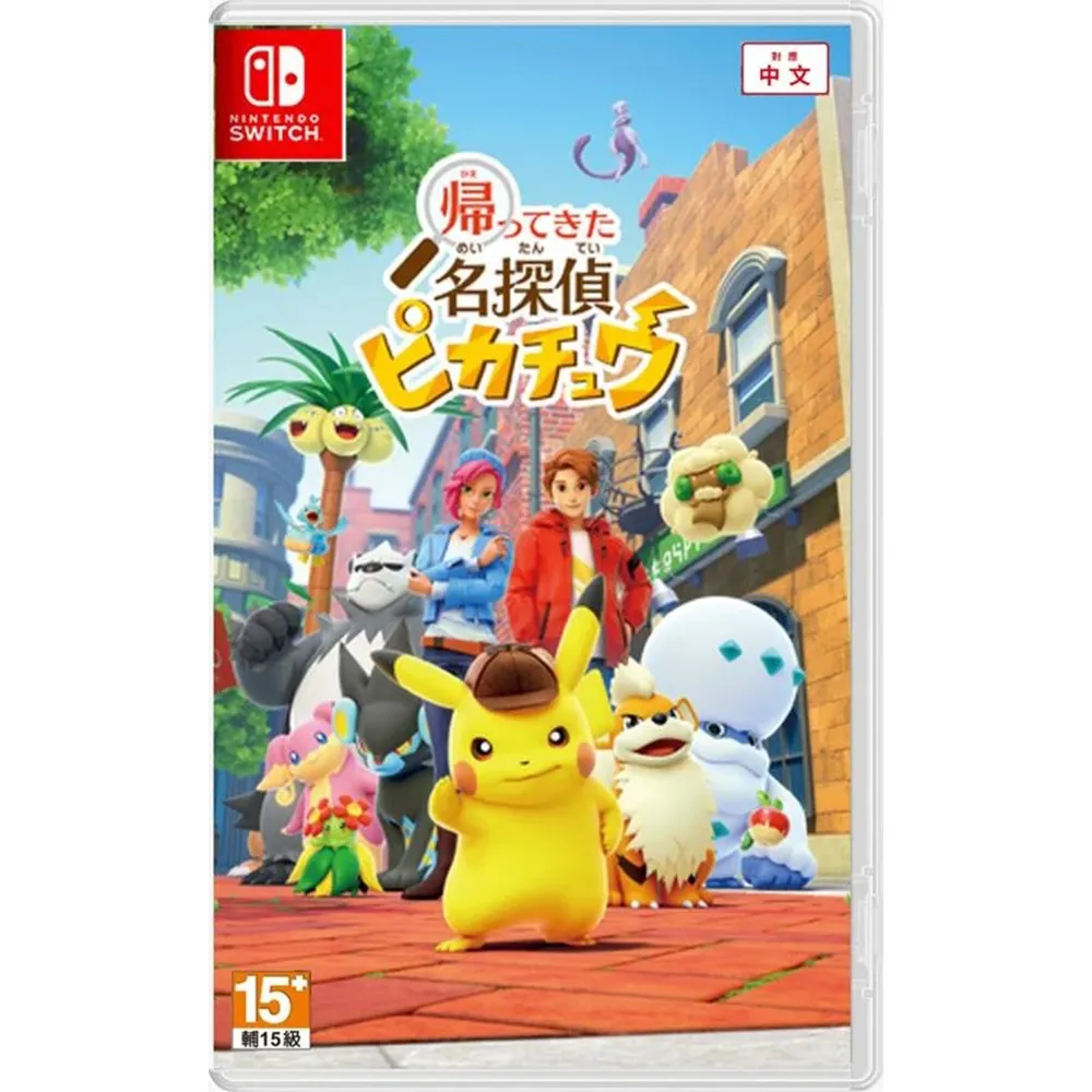 NS Switch 超偵探事件簿 霧雨謎宮 中文版 預購 6/30【皮克星】霧雨迷宮 亞洲獨家珍藏套組 歷史價格詳細信息