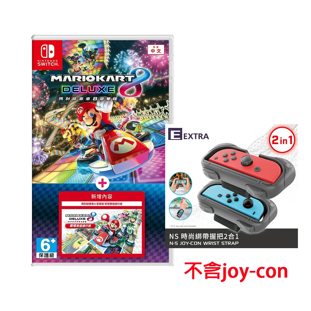 NS 時尚造夢 中文版 11/3發售預定 時尚換裝＆社交遊戲 享受由「時尚」×「讚」所帶來的全新時尚生活的樂趣吧 歷史價格詳細信息