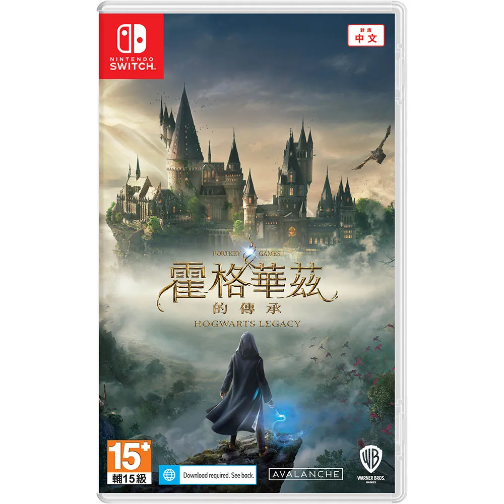【NS】華彩煌煌，吾之一族 幻燈時代《中文版》-預計2024年上市【預購】【普雷伊】 歷史價格詳細信息