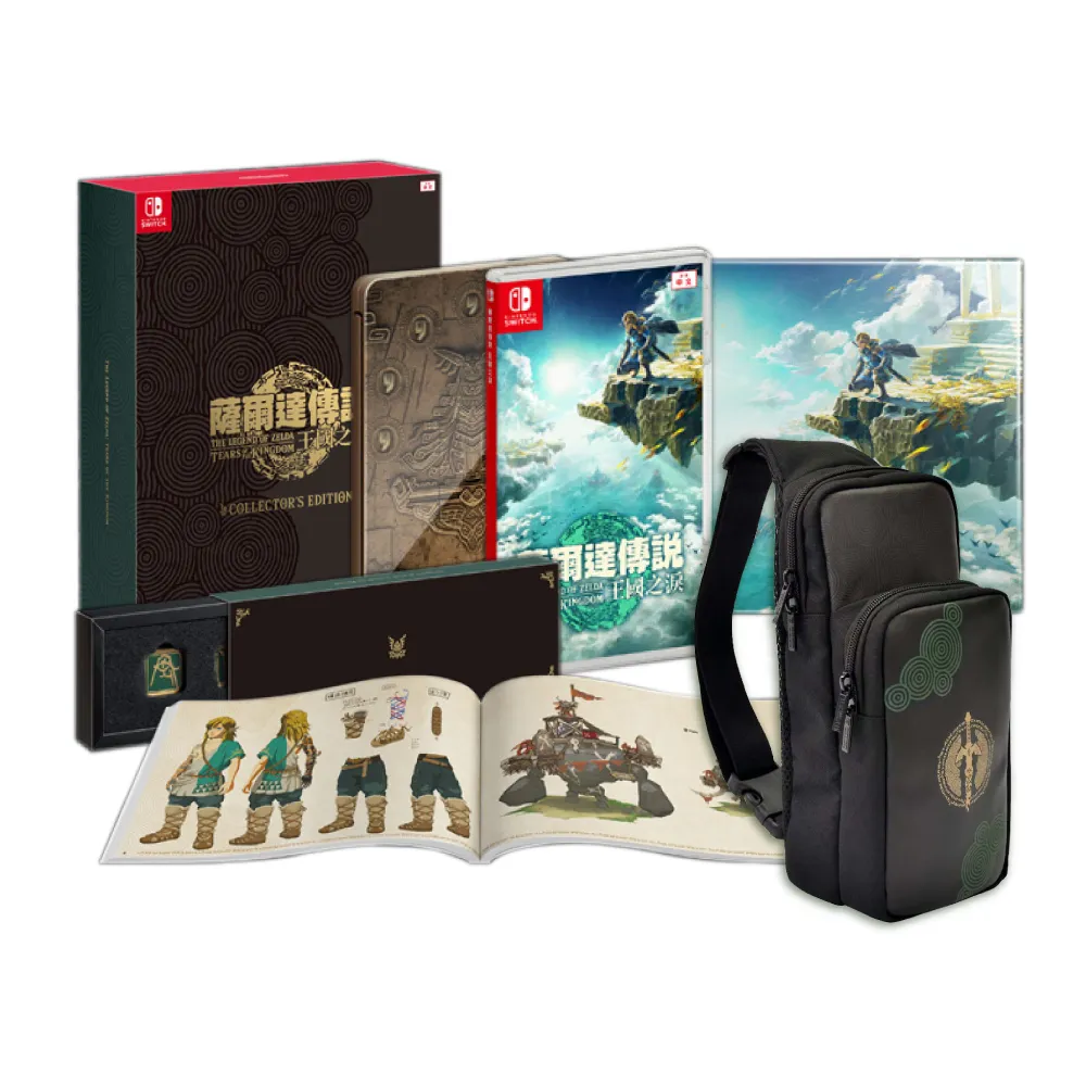 NS Switch 薩爾達傳說 王國之淚 中文 限定版+限定版單肩包+雙特典 價格比較,價格查詢,歷史價格詳細信息