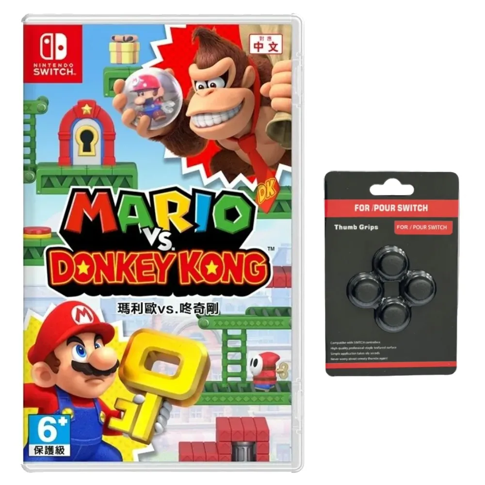 任天堂 Nintendo Switch 瑪利歐 + 瘋狂兔子 王國之戰 中英文美版 [全新現貨] 歷史價格詳細信息