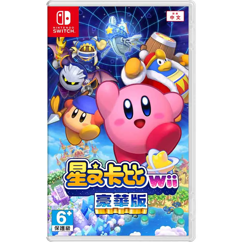 星之卡比任天堂Switch周邊男女學生斜挎單肩背包休閒補課工裝包 歷史價格詳細信息