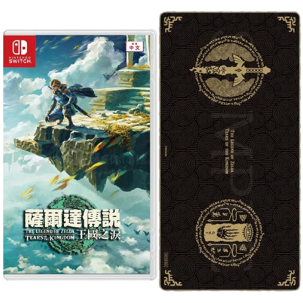 【Nintendo 任天堂】Switch 薩爾達傳說 智慧的再現(台灣公司貨 附首批特典). 歷史價格詳細信息