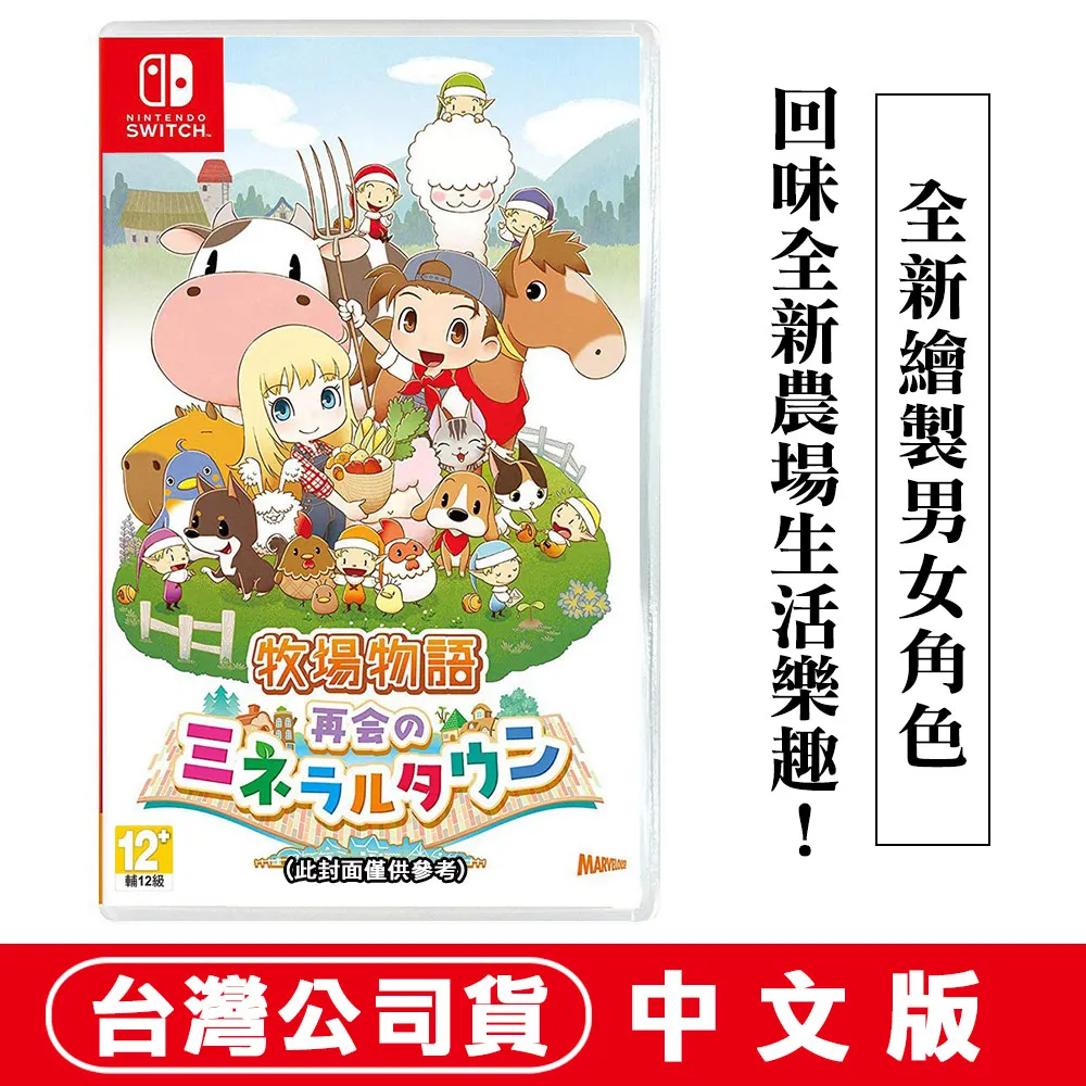 【NS Switch】石河倫吾的朋友們 & 逮捕石佛 修改 存檔修改 外掛 金手指 存檔 金錢 等級 歷史價格詳細信息