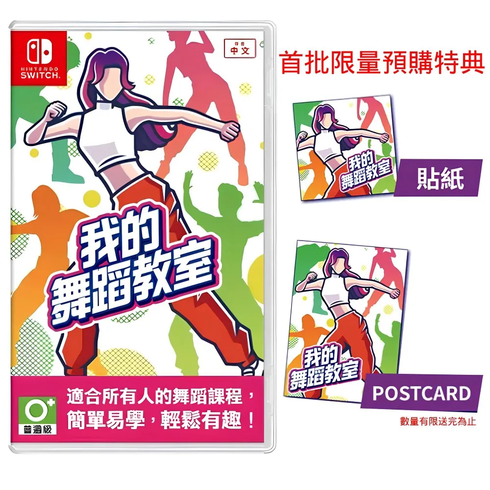 【Nintendo Switch】我的世界《中英日文美版》 歷史價格詳細信息