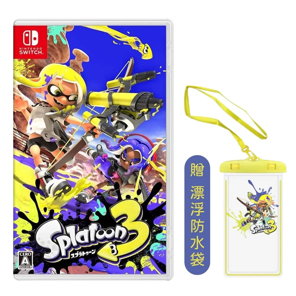 【Nintendo 任天堂】斯普拉遁3 PRO手把 無線控制器 Switch 台灣公司貨 歷史價格詳細信息