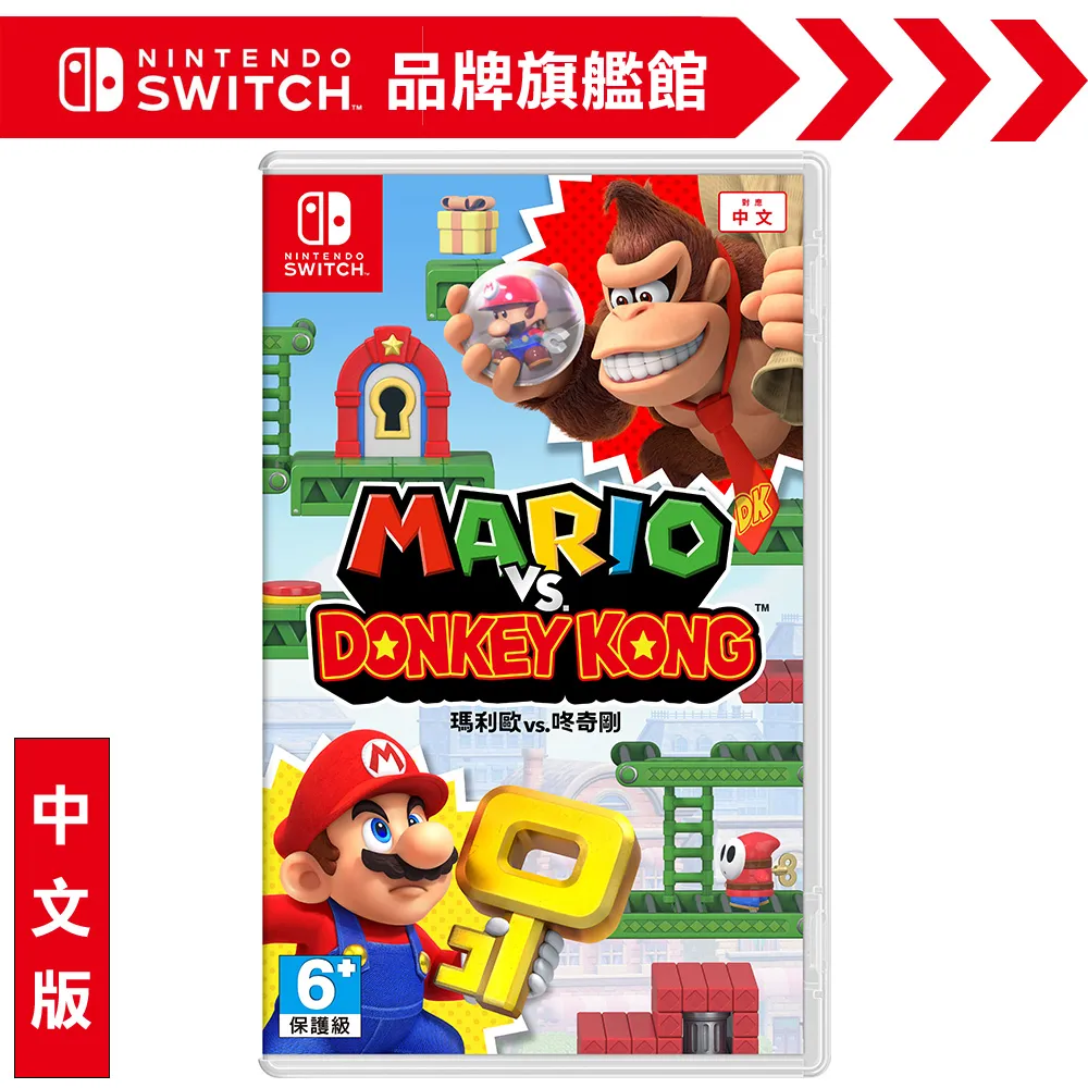 【NS】瑪利歐vs咚奇剛《中文版》-2024-02-16上市【預購】【普雷伊】 歷史價格詳細信息