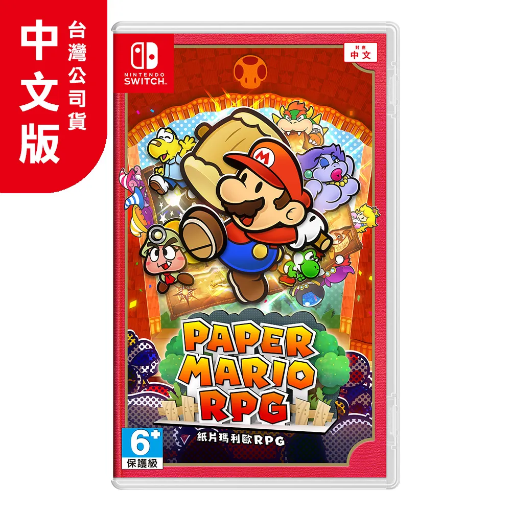 NS 紙片瑪利歐 摺紙國王 特典 證件帶 (SD5) 歷史價格詳細信息