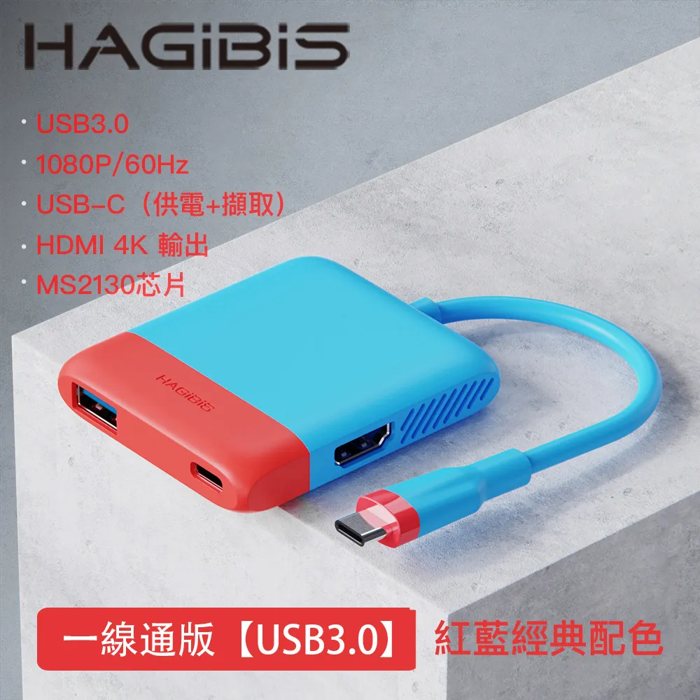 HAGiBiS Switch便攜底座NS視訊採集卡+HDMI轉換器+PD供電(黑白色） 歷史價格詳細信息