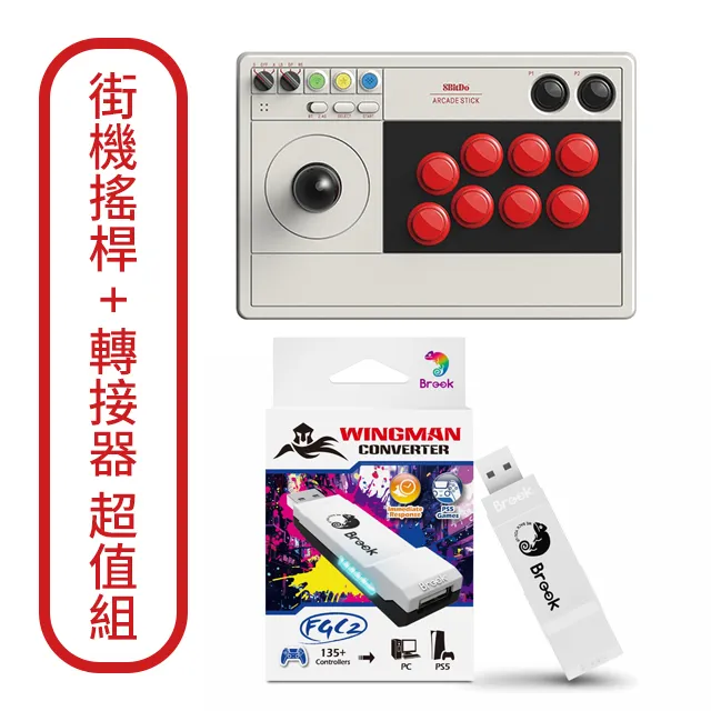Brook Wingman XB3 Xbox主機轉接器 支援Xbox One/PS5/PS4/PS3/Switch手把 歷史價格詳細信息